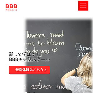 BBB英会話