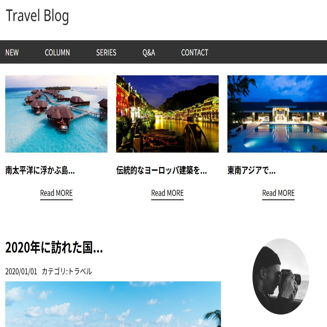 travel